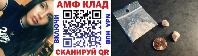 закладка  Волчанск  Амфетамин 97% 