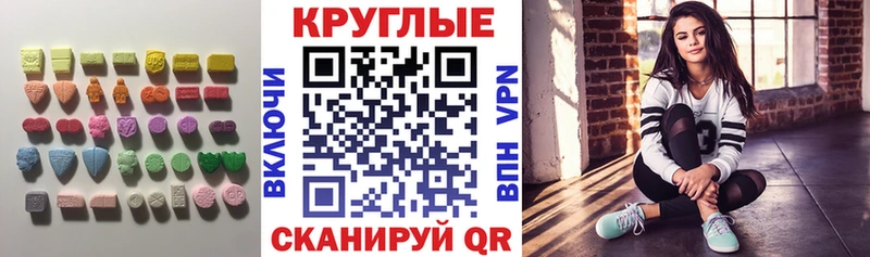 Ecstasy диски Волчанск