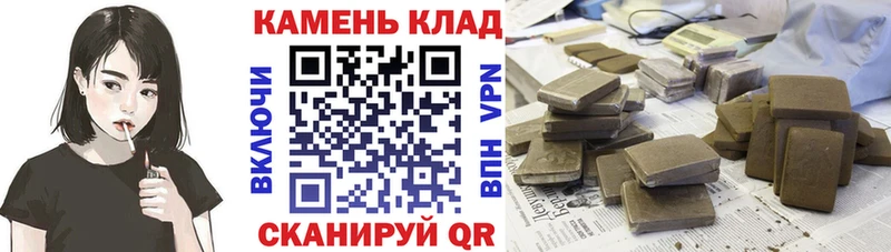 Гашиш hashish  Волчанск 