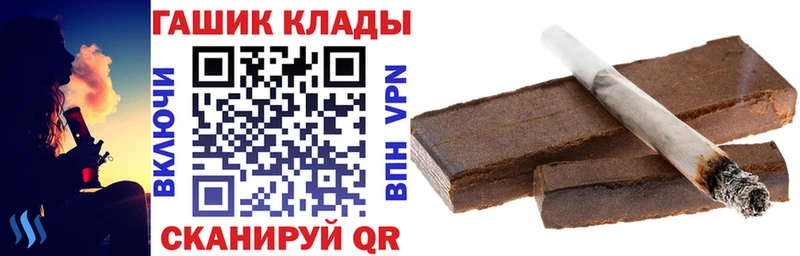 Гашиш Изолятор Волчанск
