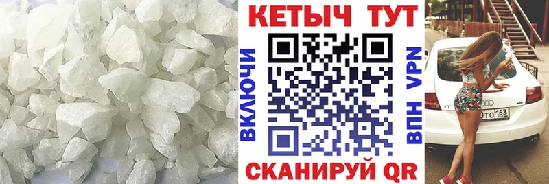 КЕТАМИН VHQ  Волчанск 