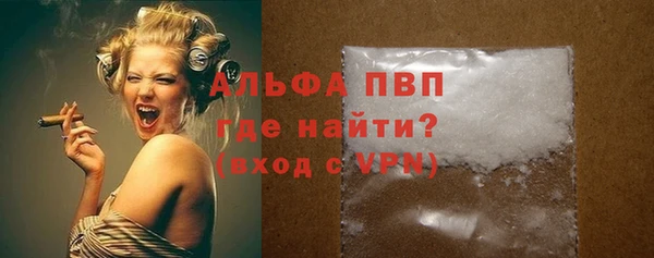 бутик Ельня