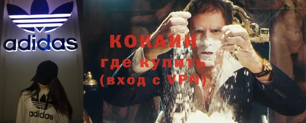 бутик Ельня