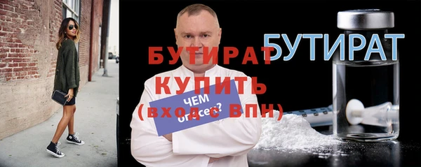 метамфетамин Дмитров