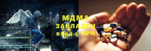 амф Елабуга