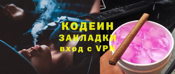 бутик Ельня