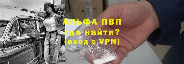 бутик Ельня