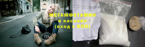 мефедрон мука Елизово
