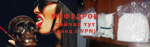 бутик Ельня