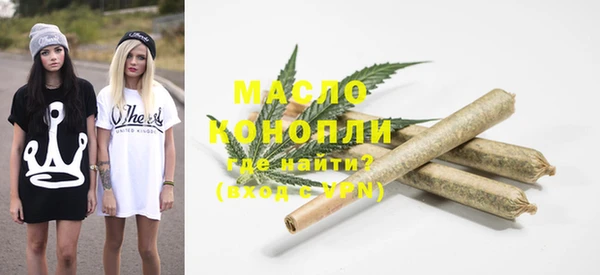 мефедрон мука Елизово