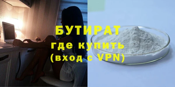 бутик Ельня