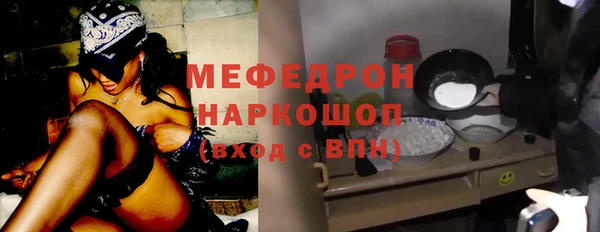 мефедрон мука Елизово