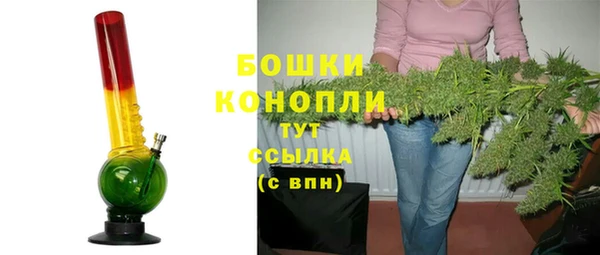 мефедрон мука Елизово