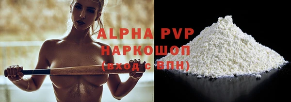 MDMA Premium VHQ Щёлкино