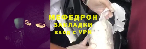 мефедрон мука Елизово