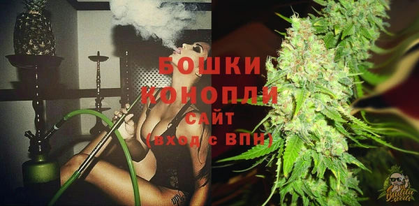 бутик Ельня