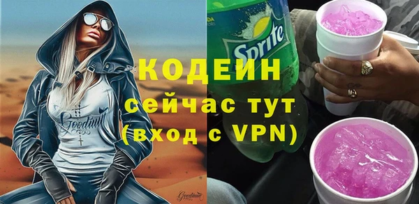 бутик Ельня