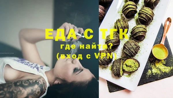 мефедрон мука Елизово