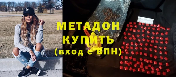 скорость mdpv Щучье