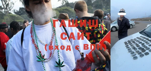 меф VHQ Заволжск