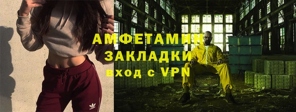 гашишное масло Заволжье