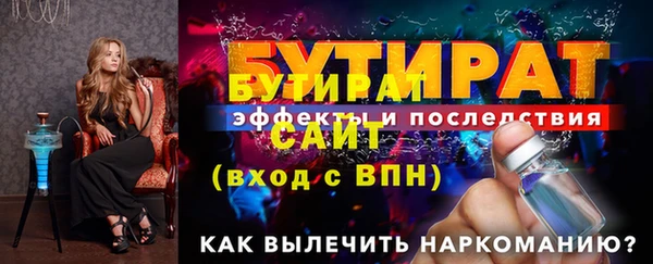 амф Елабуга
