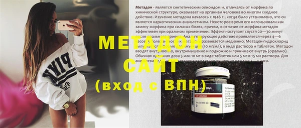 меф VHQ Заволжск