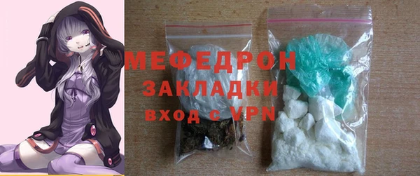 меф Дмитриев