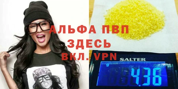 бутик Ельня