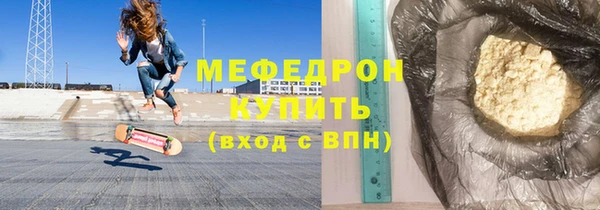 мефедрон мука Елизово