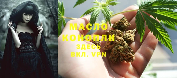 бутик Ельня