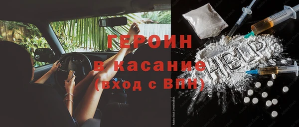 мефедрон мука Елизово