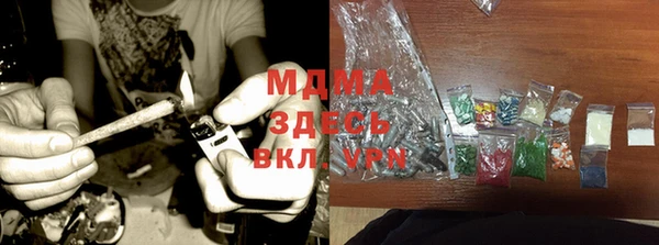 меф VHQ Заволжск