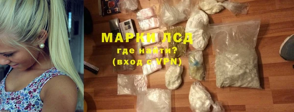 гашишное масло Заволжье