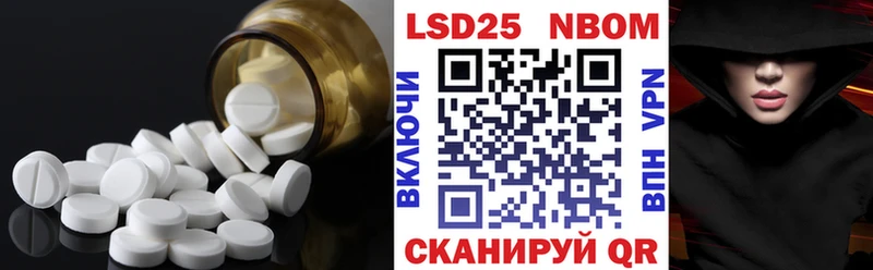 как найти наркотики  Волчанск  мега ONION  Лсд 25 экстази кислота 