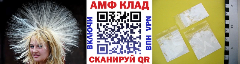 Метамфетамин винт  сайты даркнета как зайти  Волчанск  наркошоп 