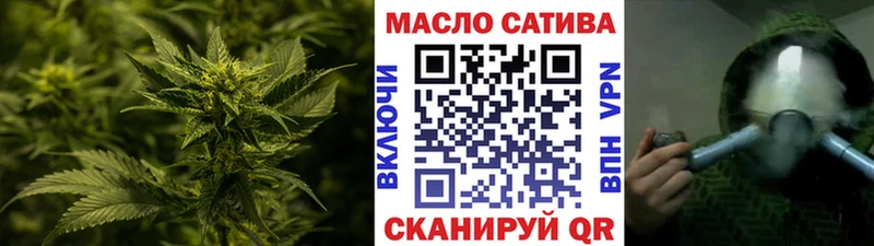 купить   Волчанск  Дистиллят ТГК вейп 